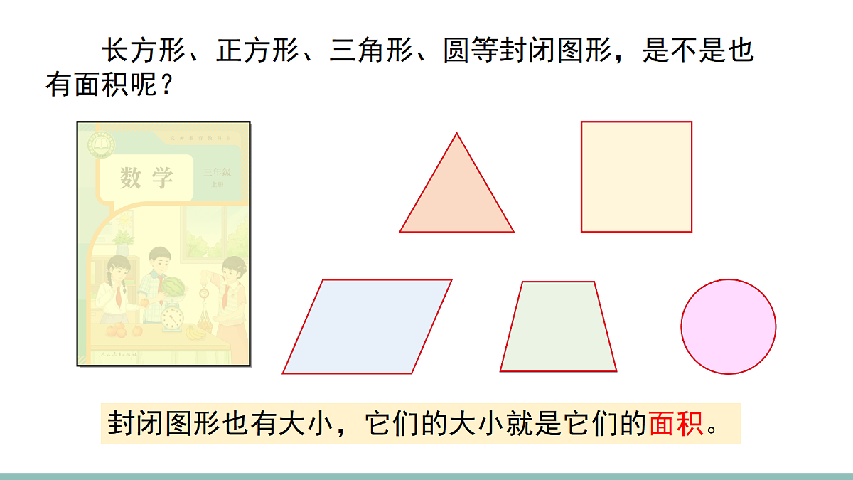 18022601第4页