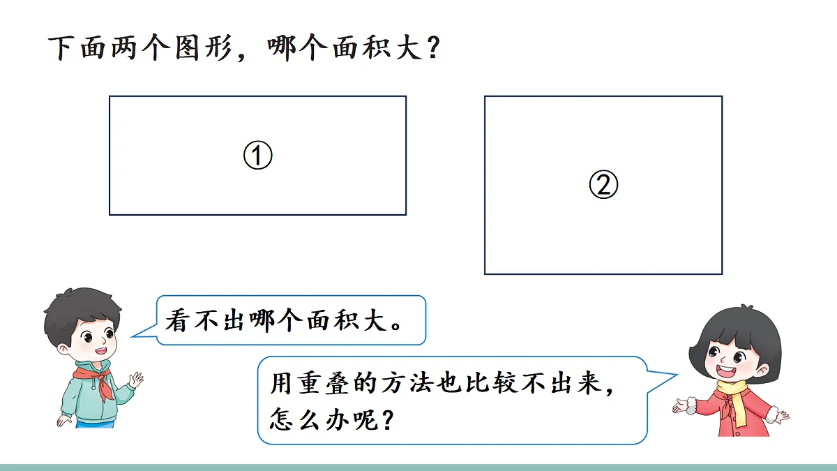 18022601第7页