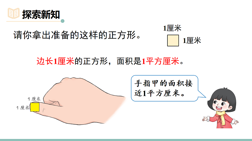 18022607第3页