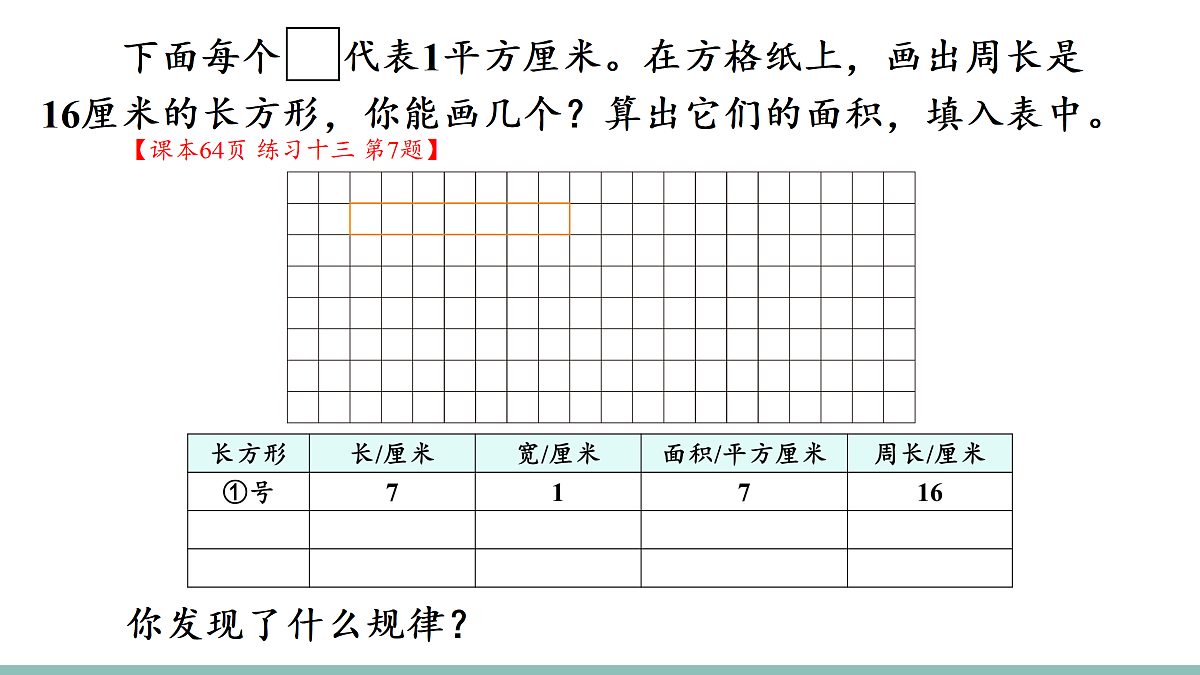 18022608第7页