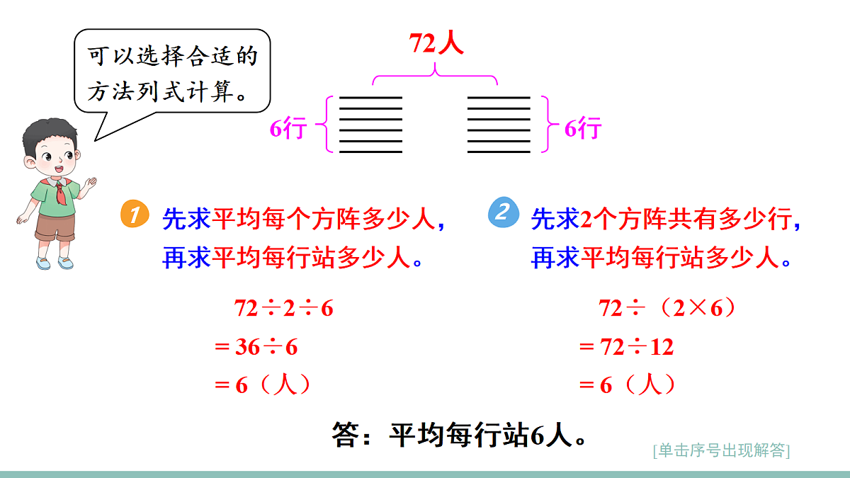18022612第7页