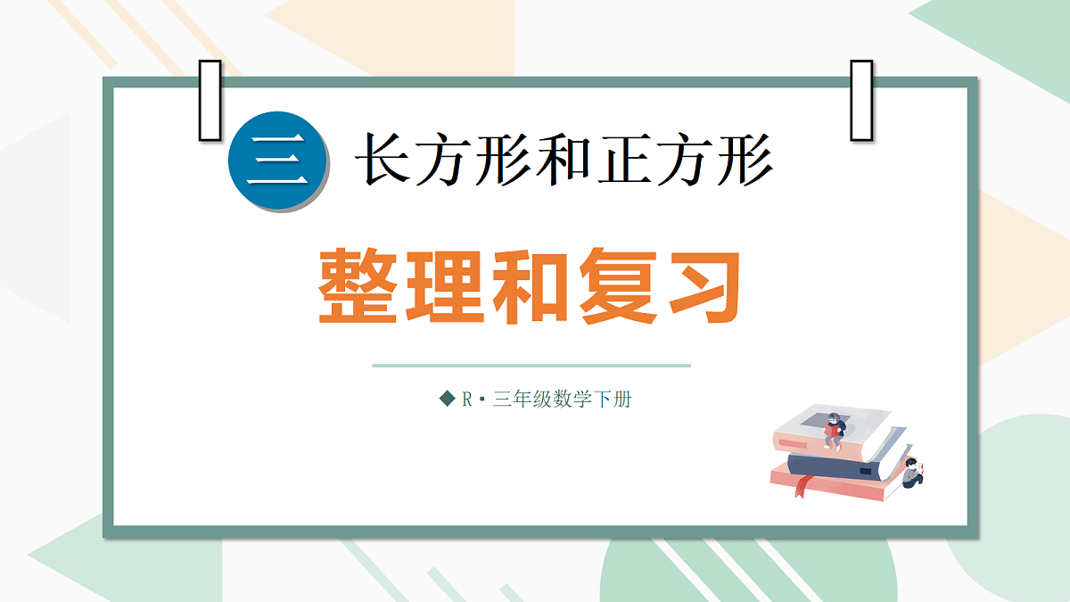 18022679第1页