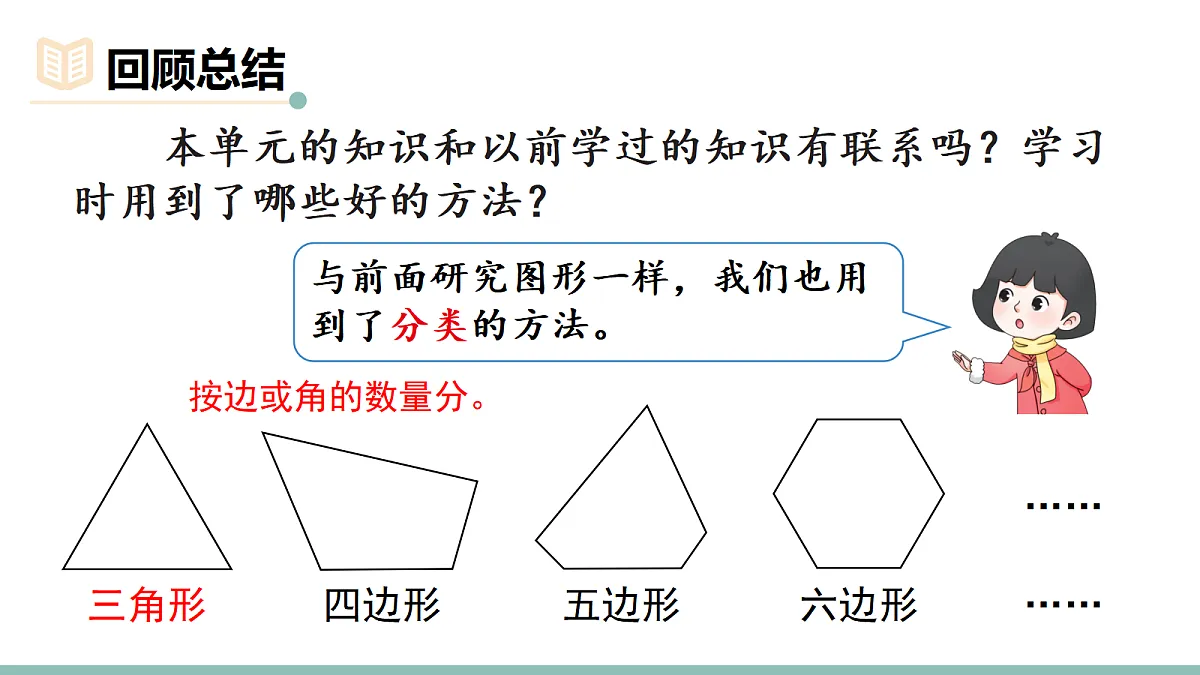 18022679第4页