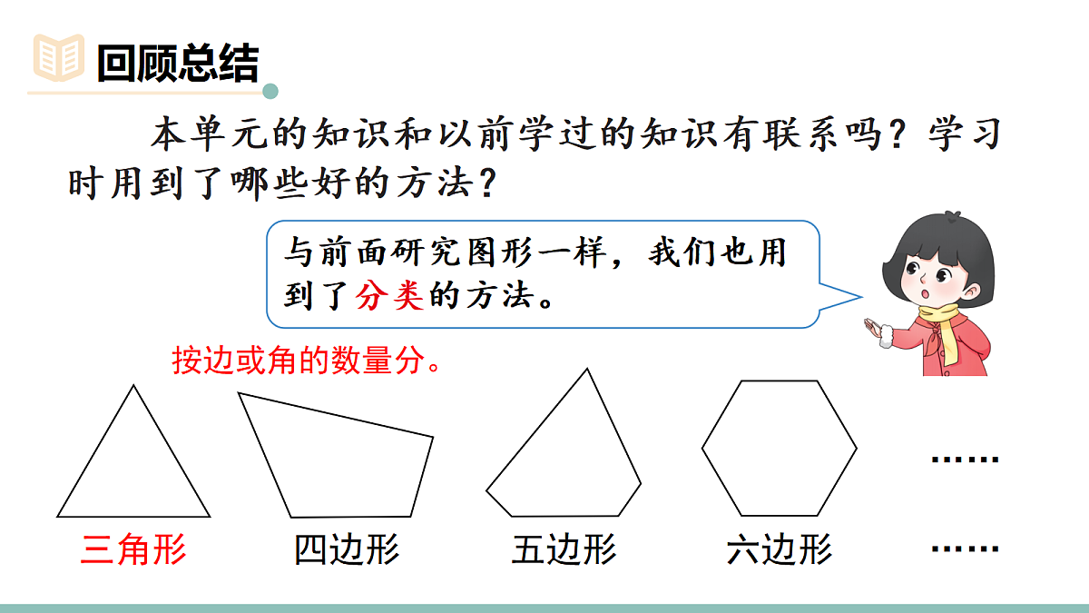 18022679第4页