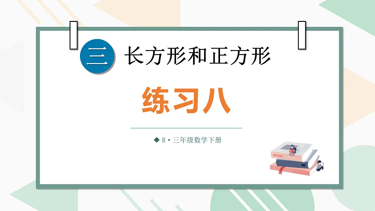 18022680第1页