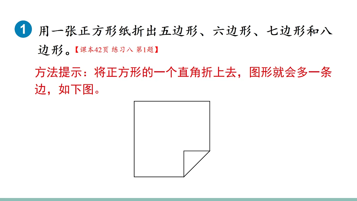 18022680第2页