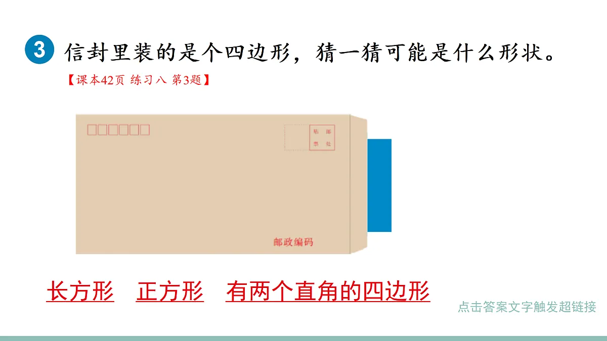 18022680第4页