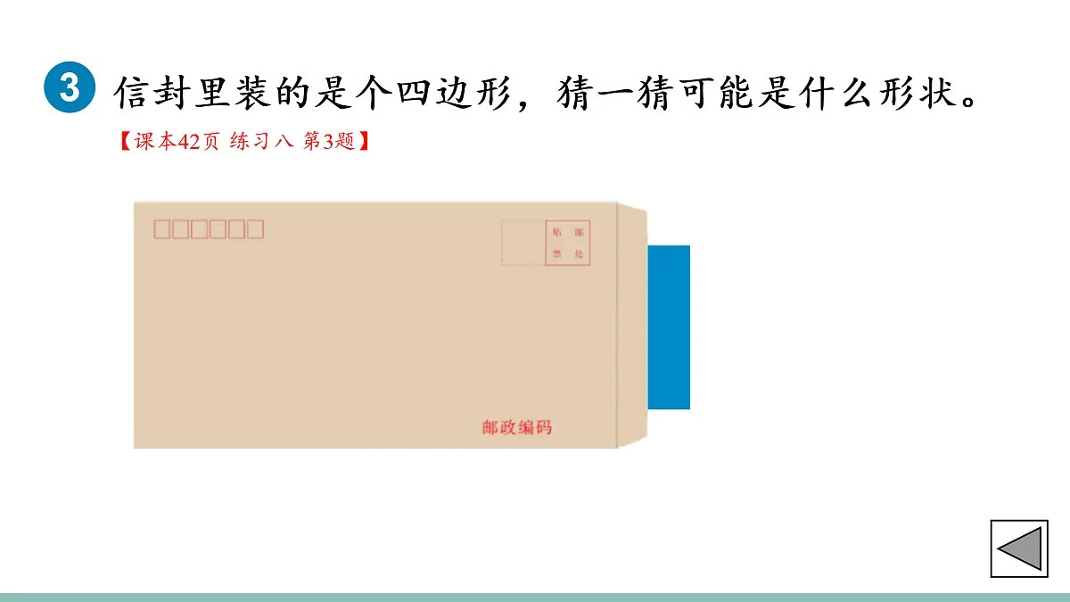 18022680第5页