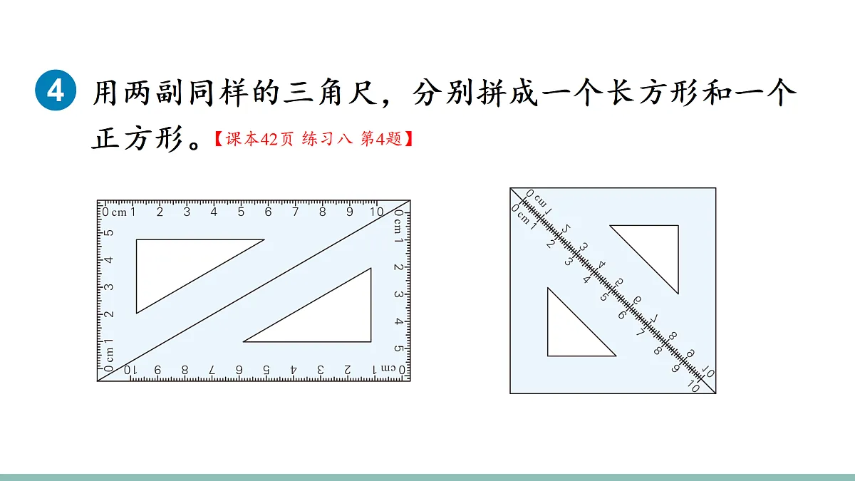 18022680第8页