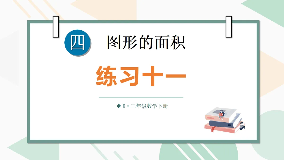 18022681第1页