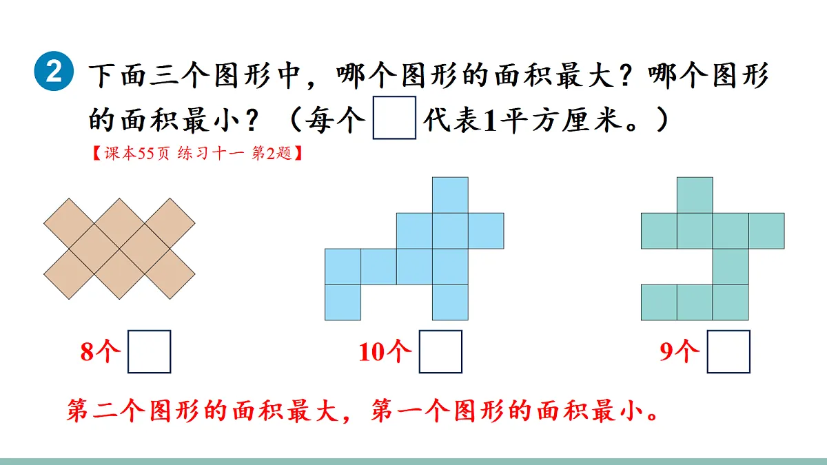 18022681第3页