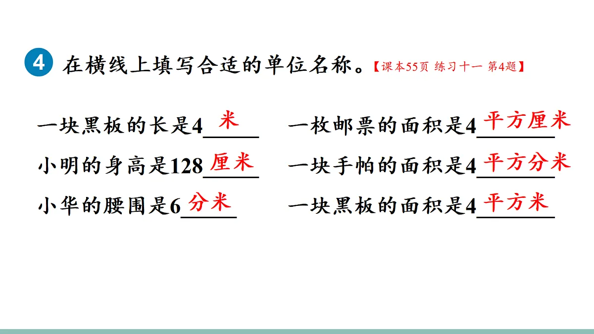 18022681第5页
