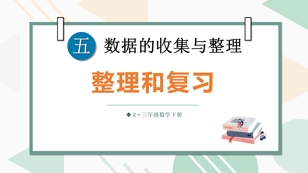 18022682第1页