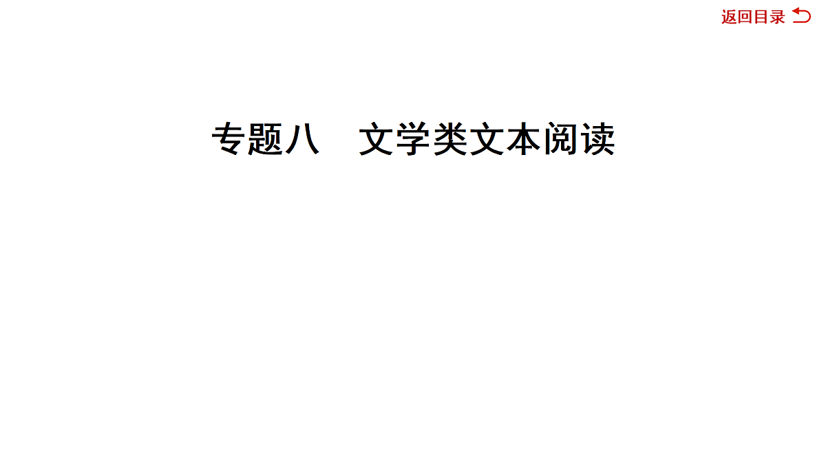 18022704第1页