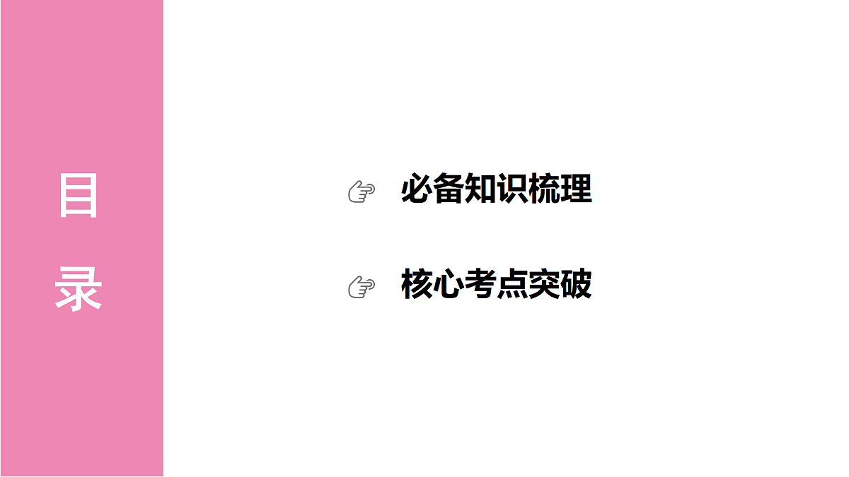 18022704第2页