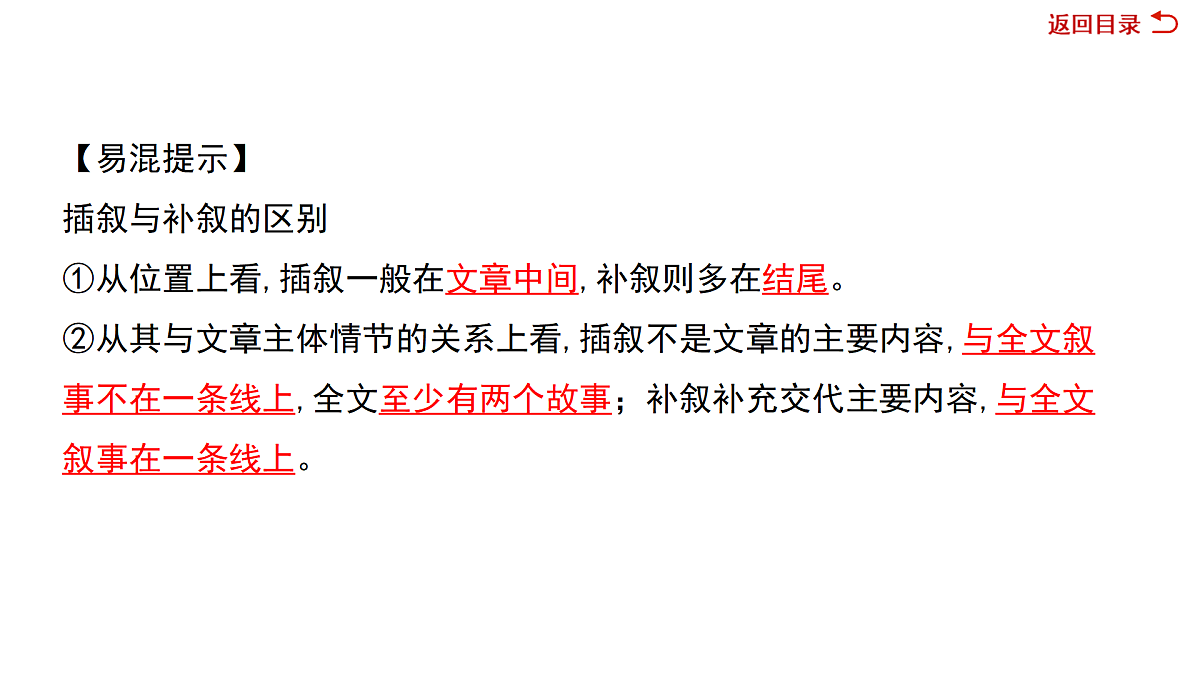 18022704第7页