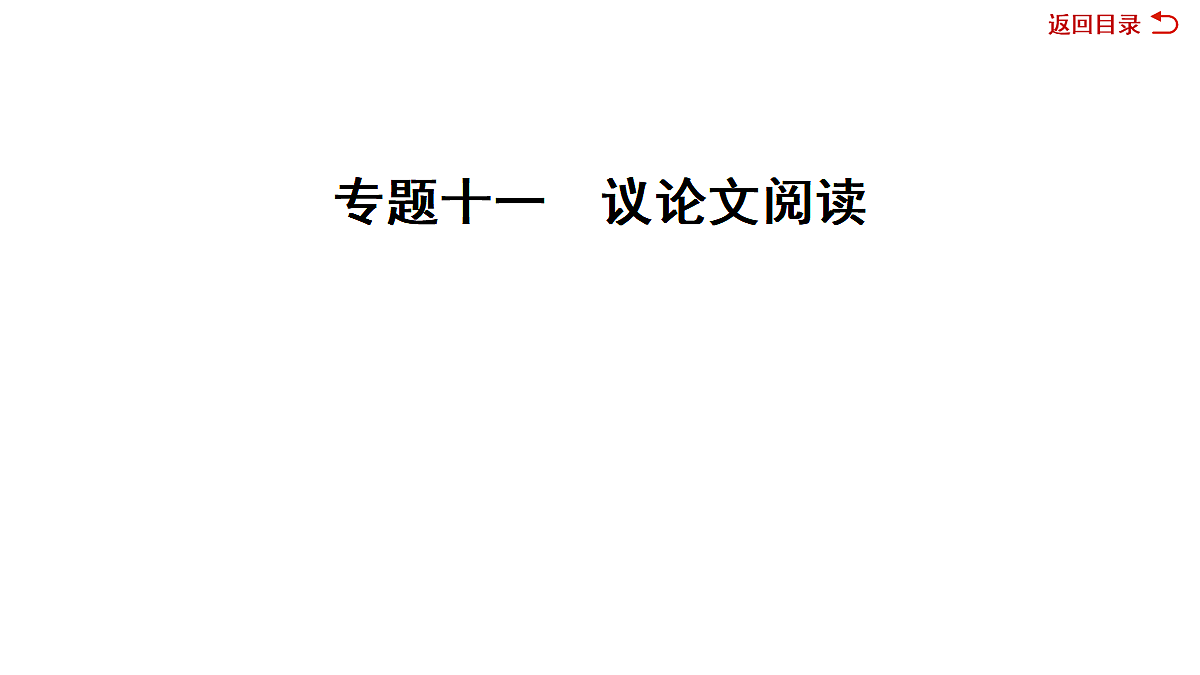 18022706第1页