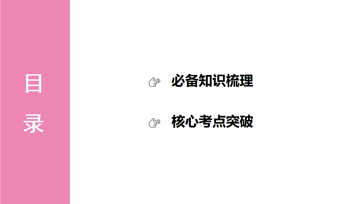 18022706第2页