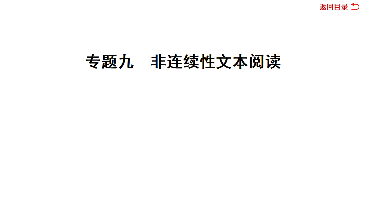 18022707第1页