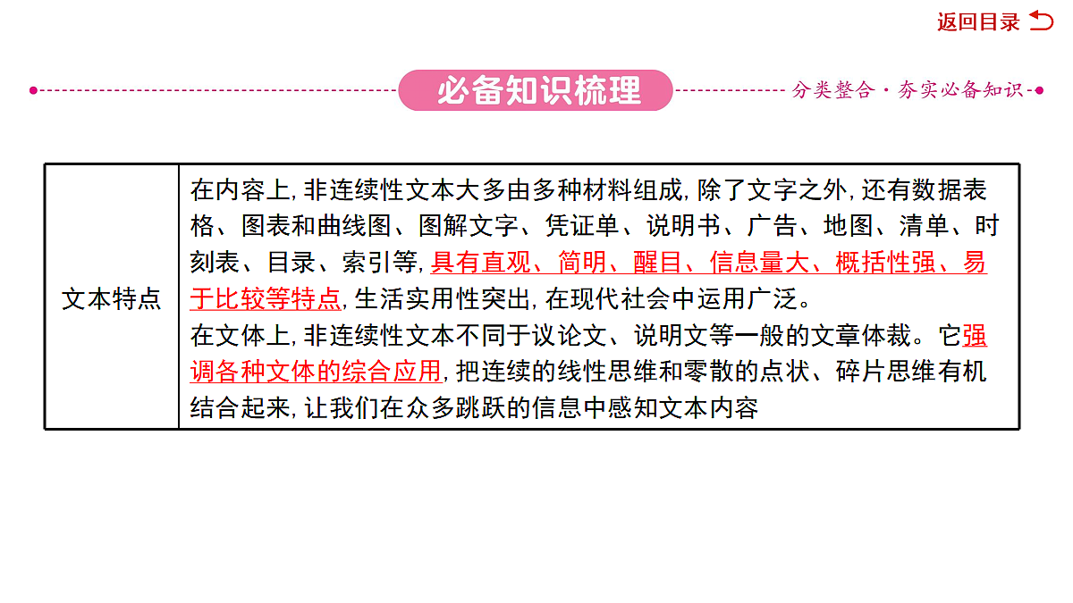 18022707第3页