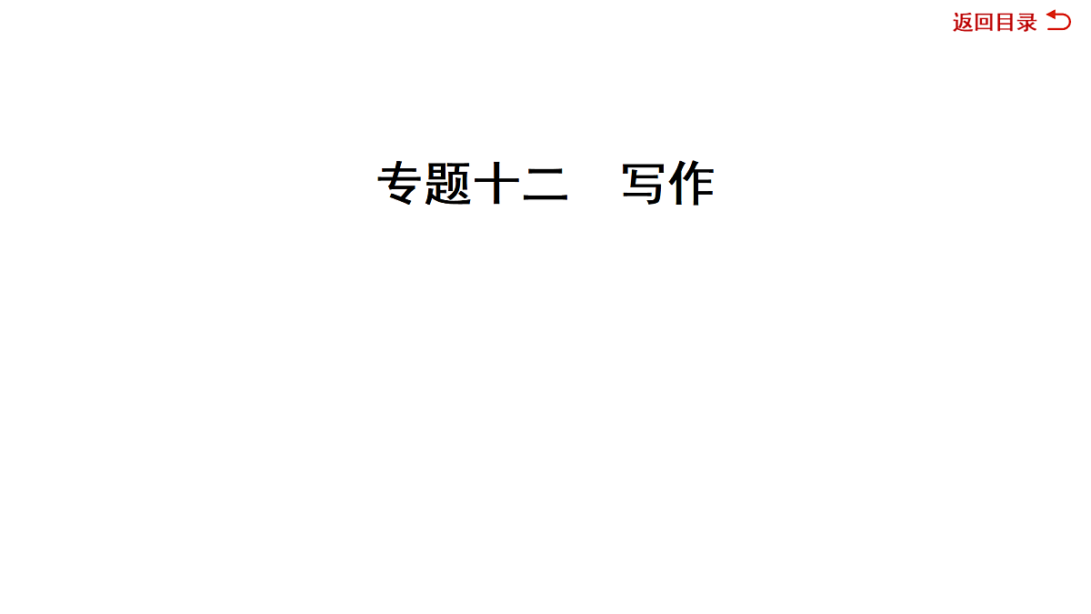 18022708第1页
