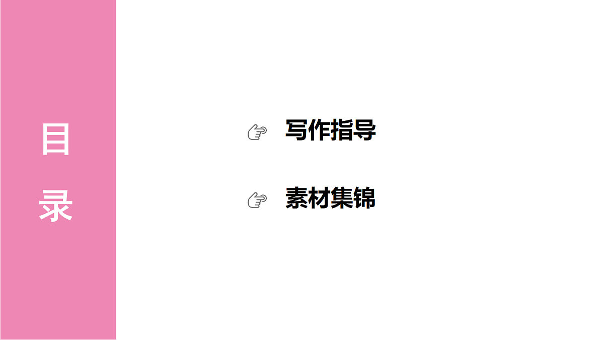 18022708第2页