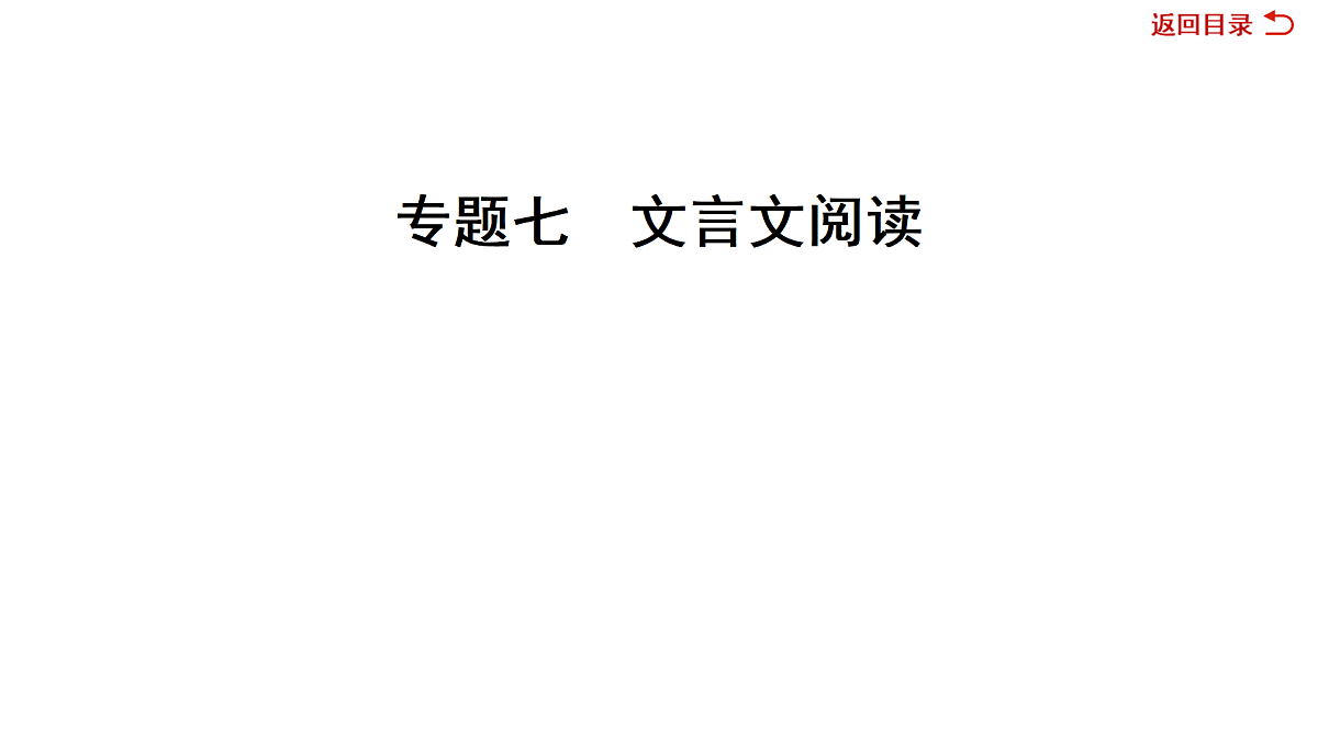 18022711第1页