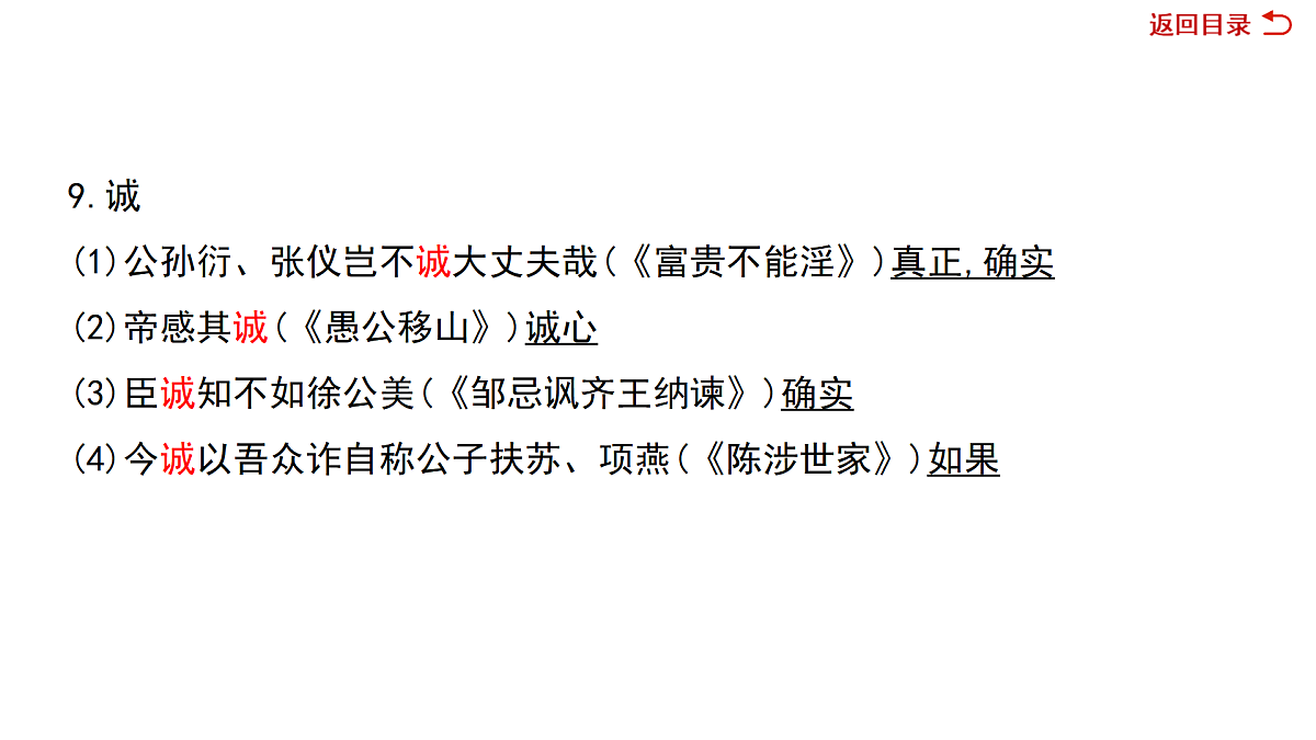 18022711第7页