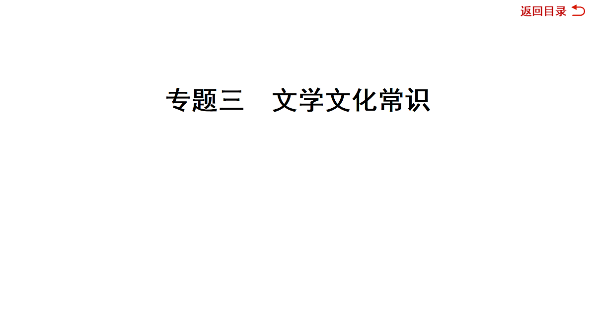 18022713第1页