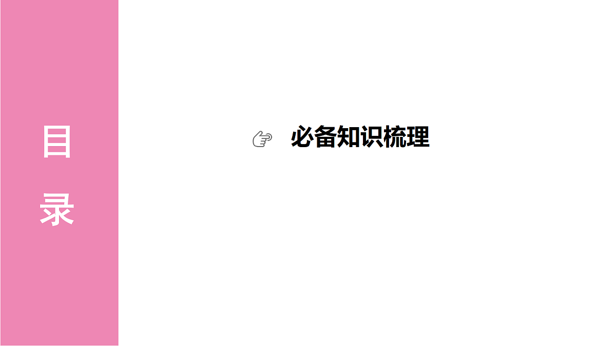 18022713第2页
