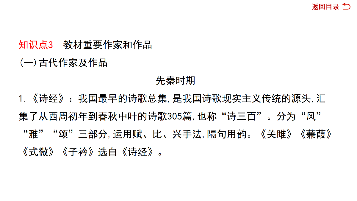 18022713第8页