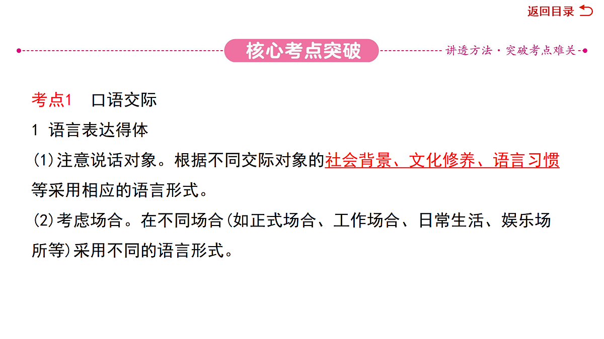 18022714第2页