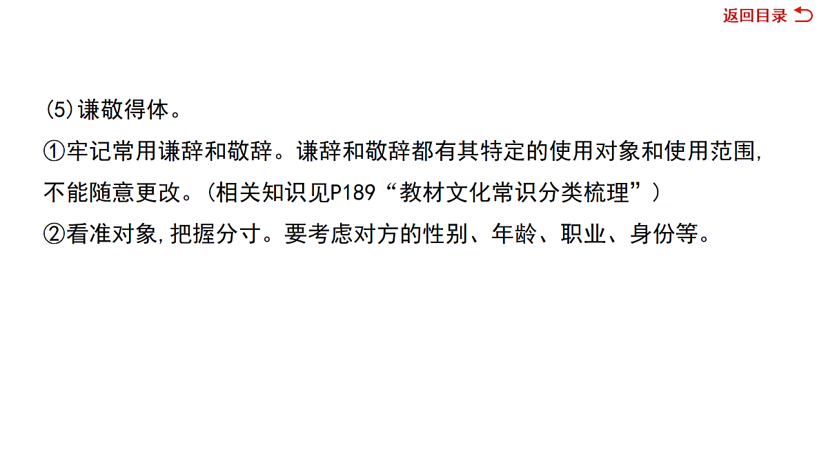 18022714第4页