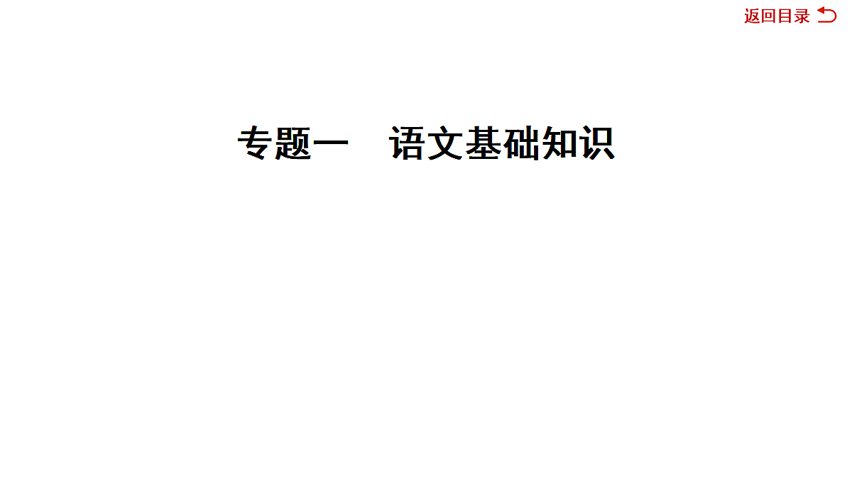 18022715第1页