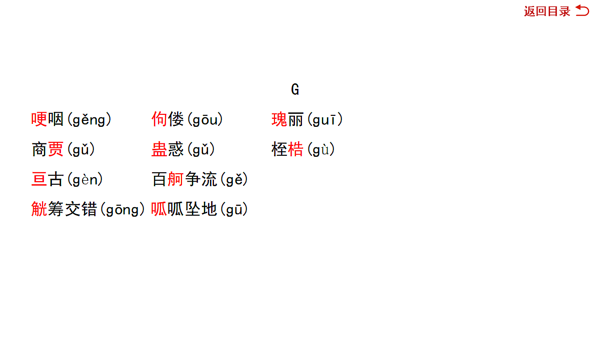 18022715第7页