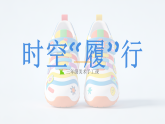 苏少版美术三年级下册5.3时空“履”行课件+教案