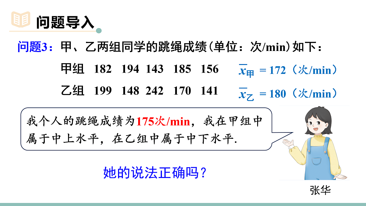 18023129第3页