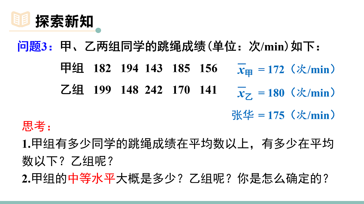 18023129第4页