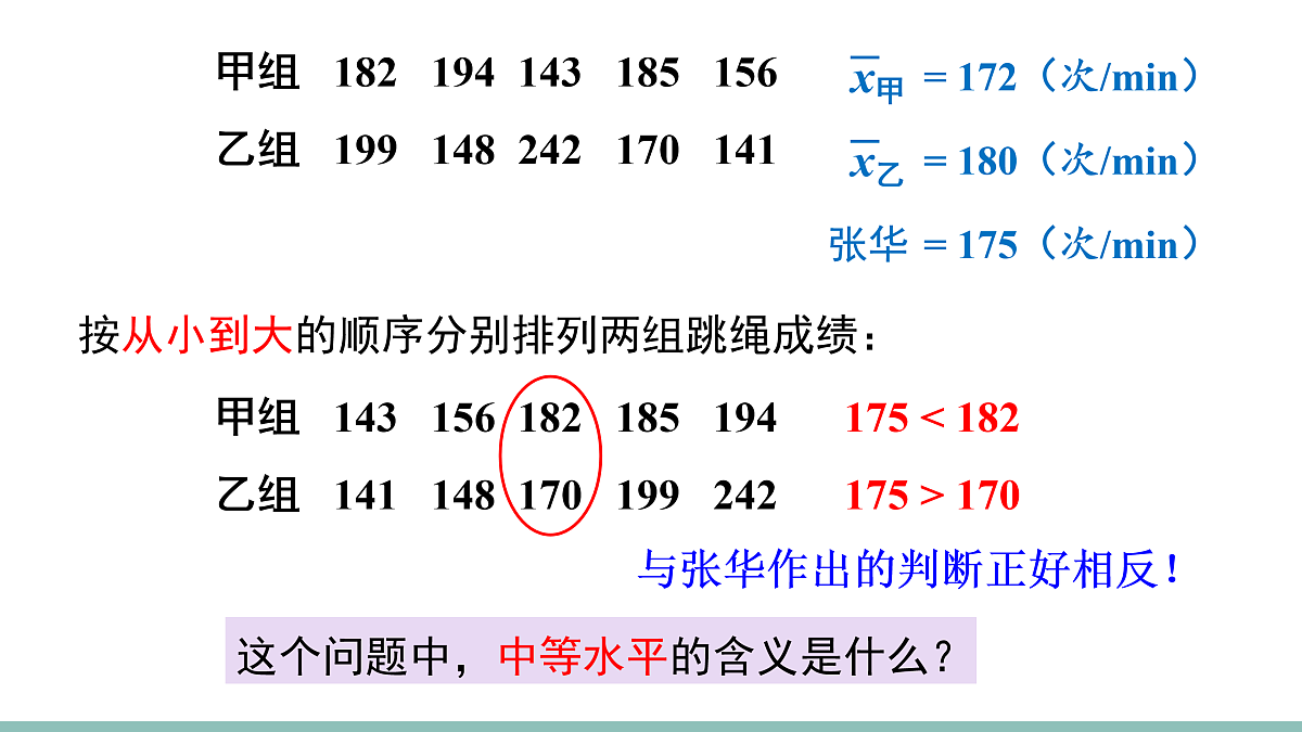18023129第5页