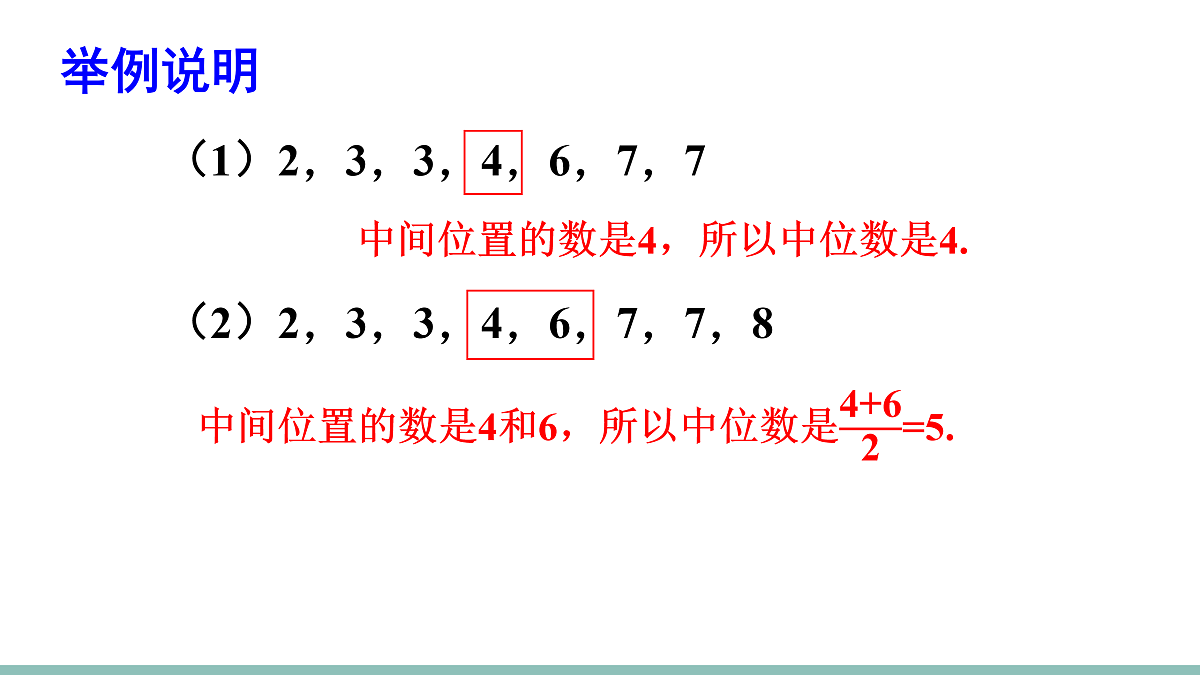 18023129第7页