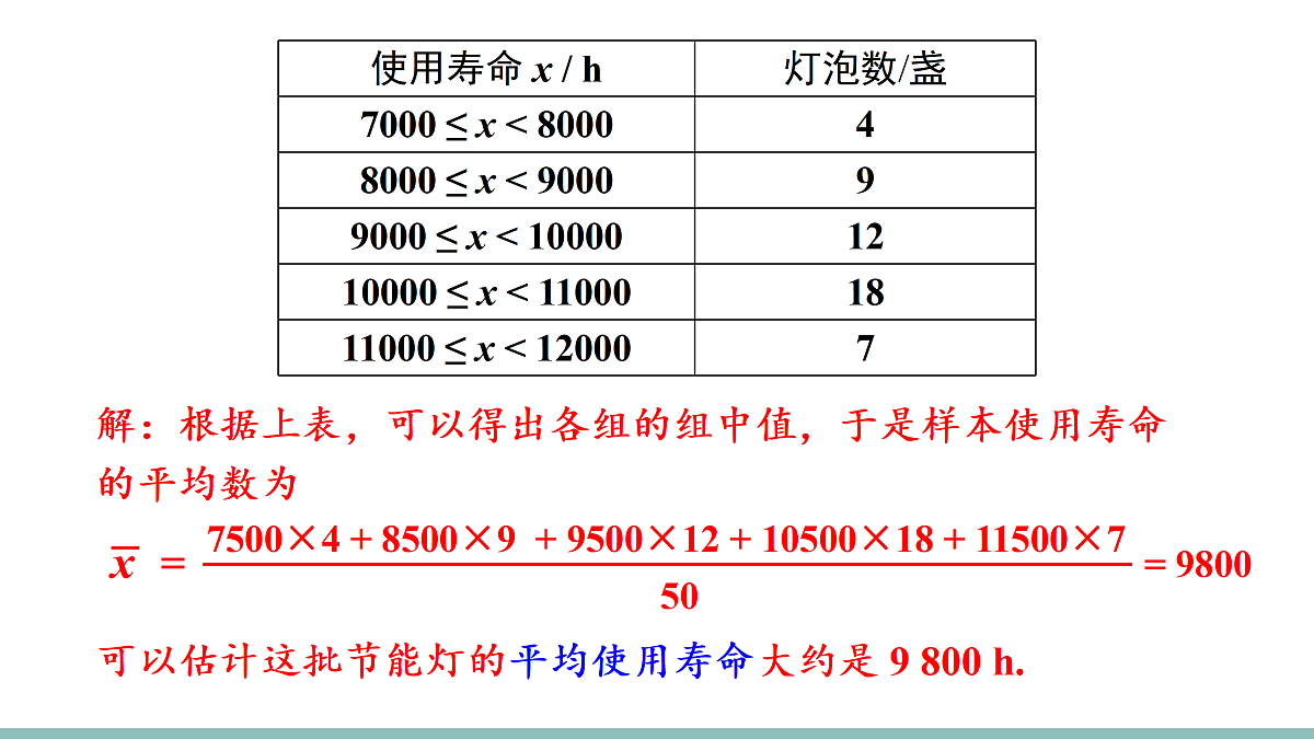 18023130第8页