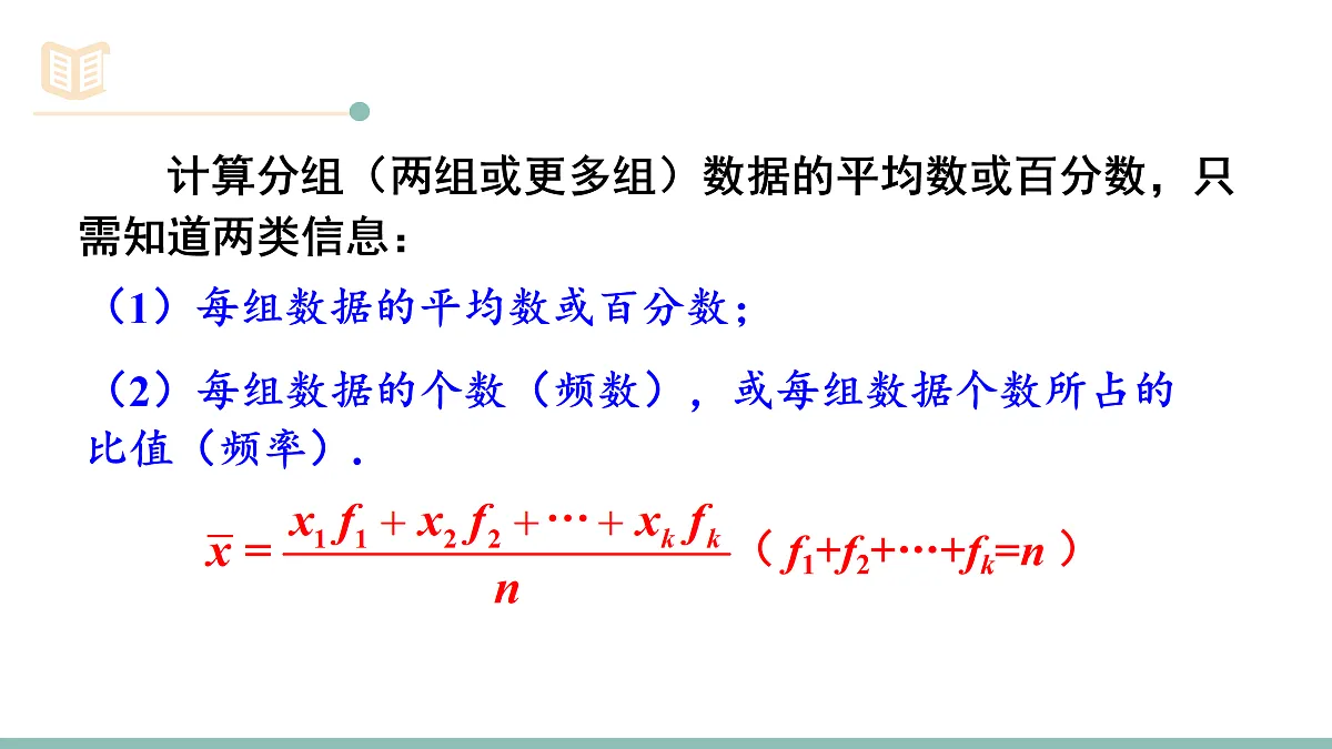 18023131第8页