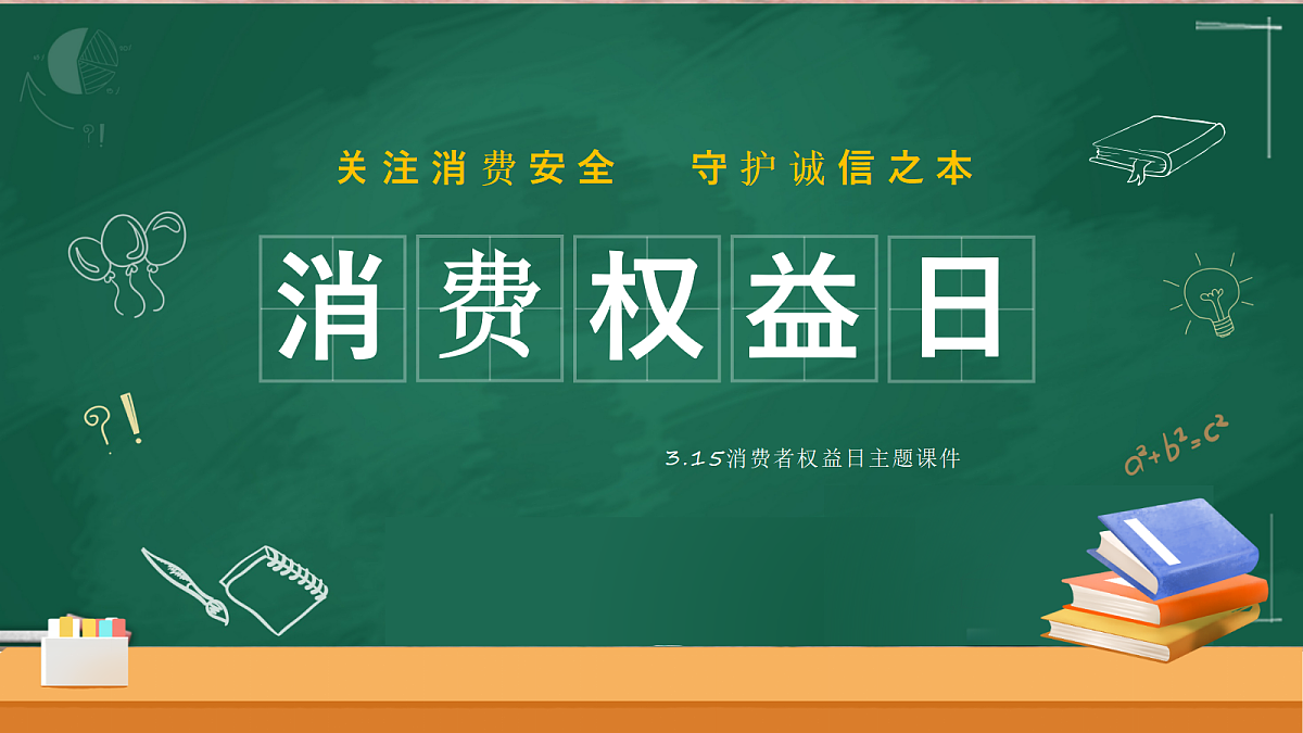 18023169第1页
