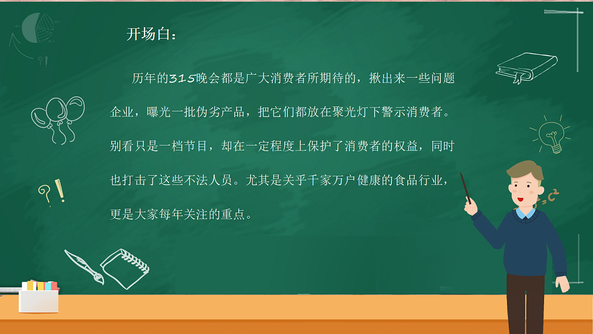18023169第2页