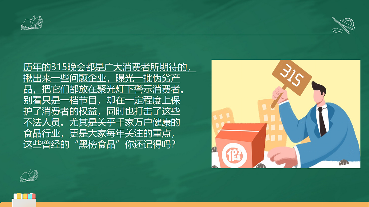 18023169第5页