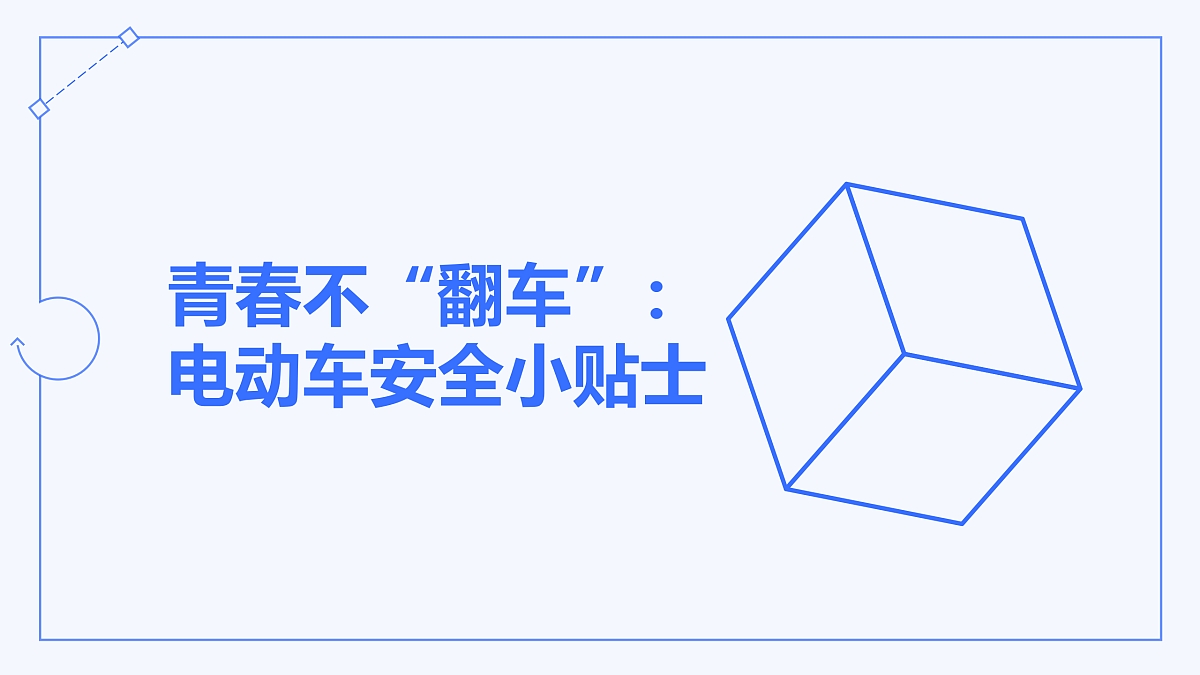 18023170第1页