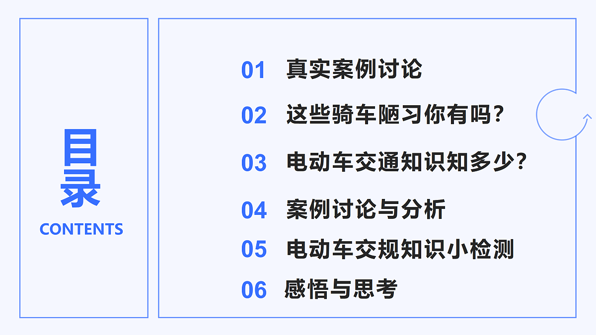 18023170第2页