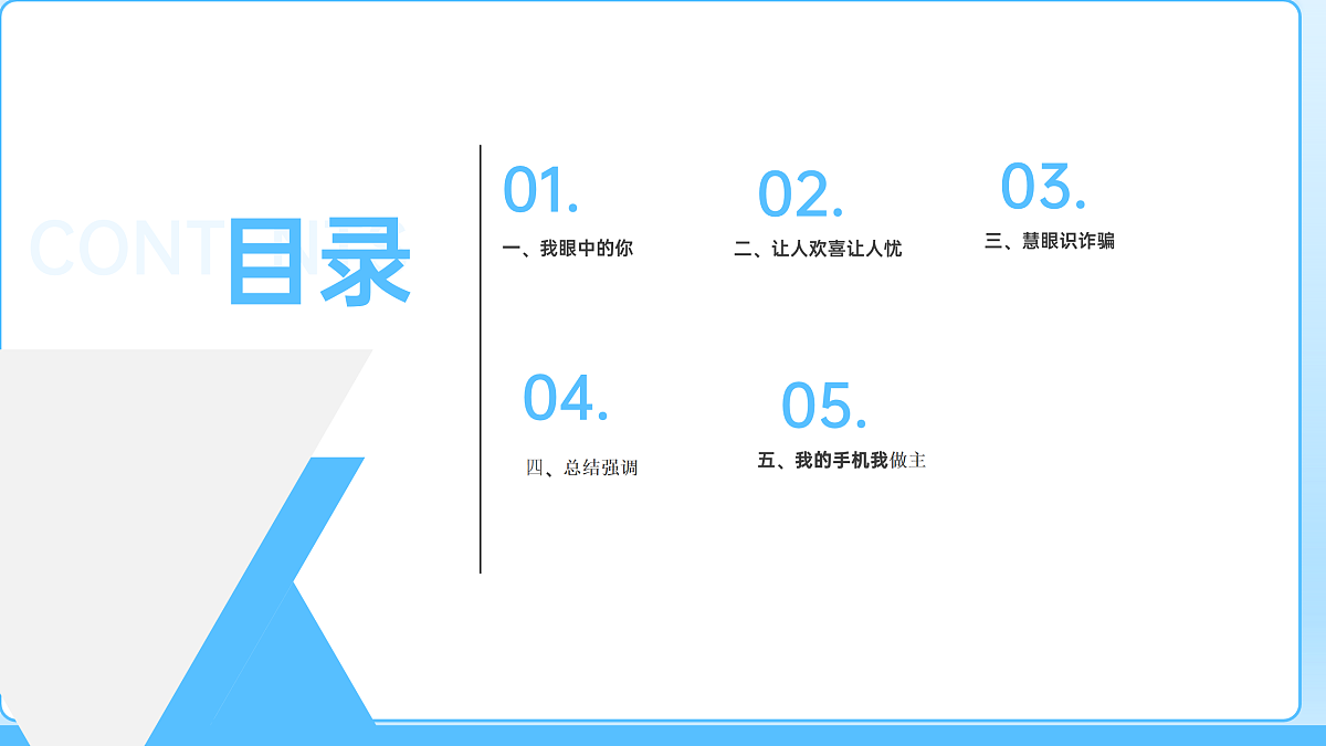 18023171第2页