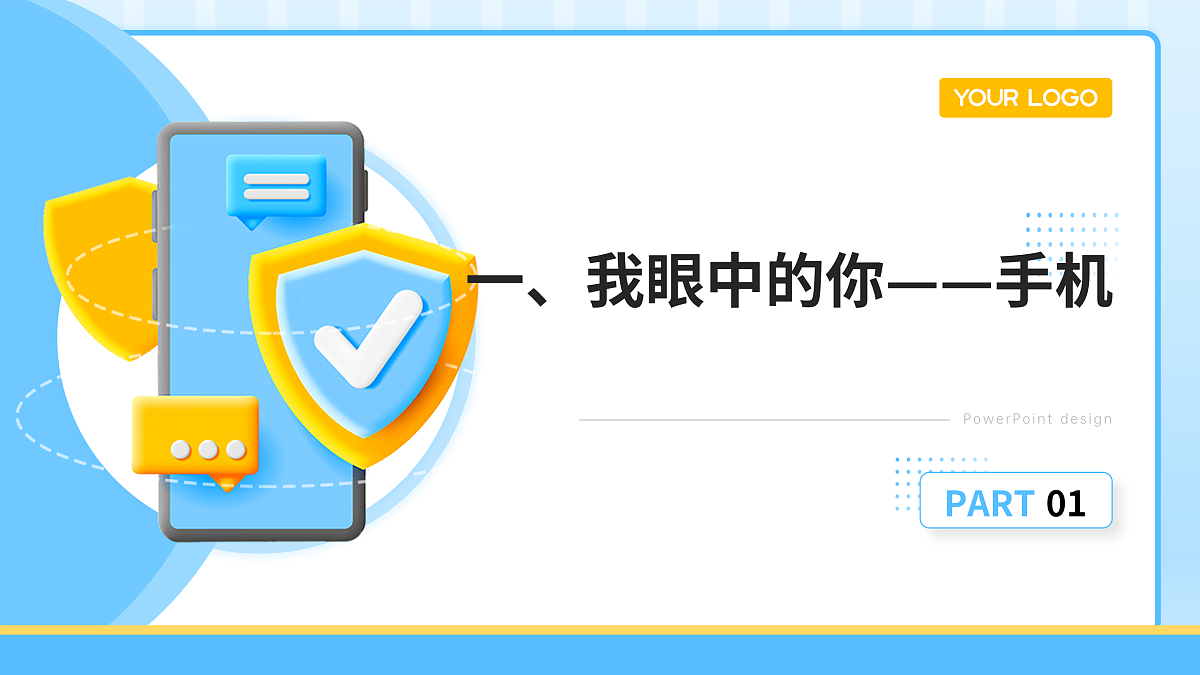 18023171第3页