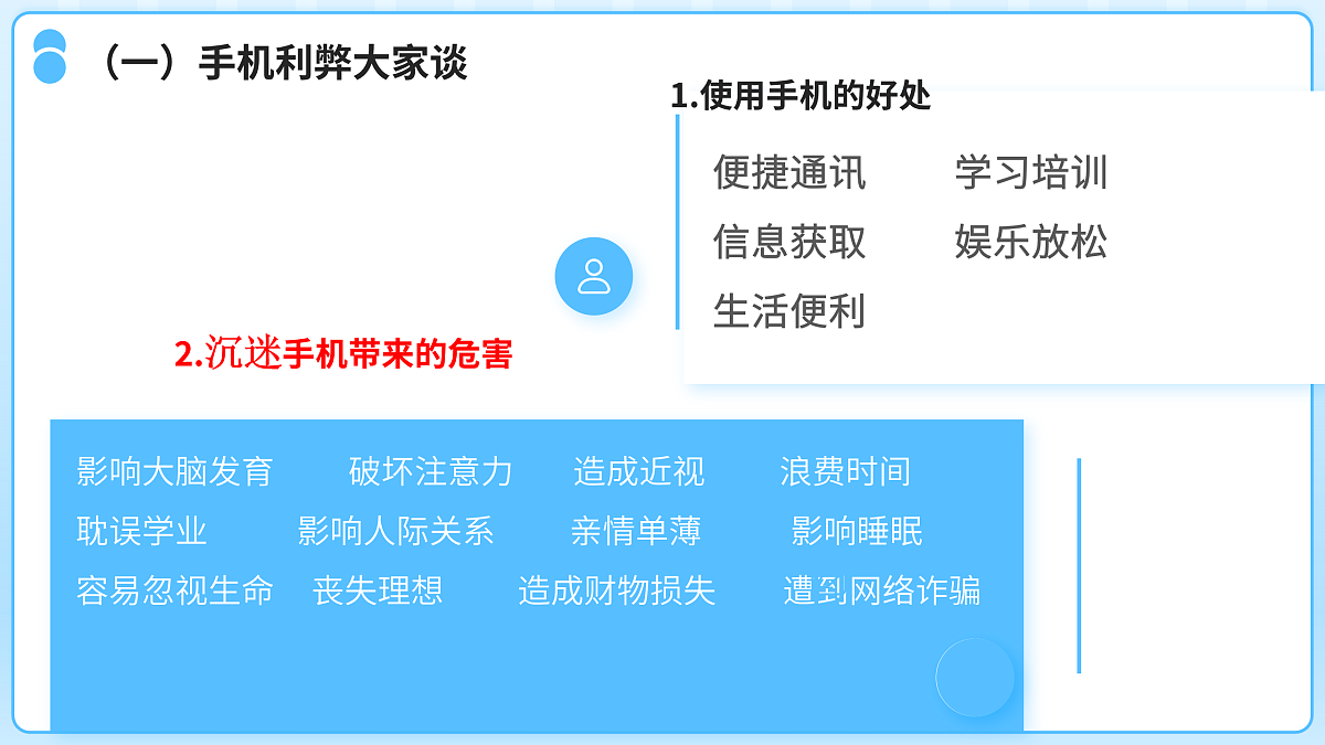 18023171第7页